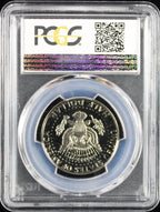 1980-S Kennedy Proof Half Dollar 50c PCGS PR69 Deep Cameo