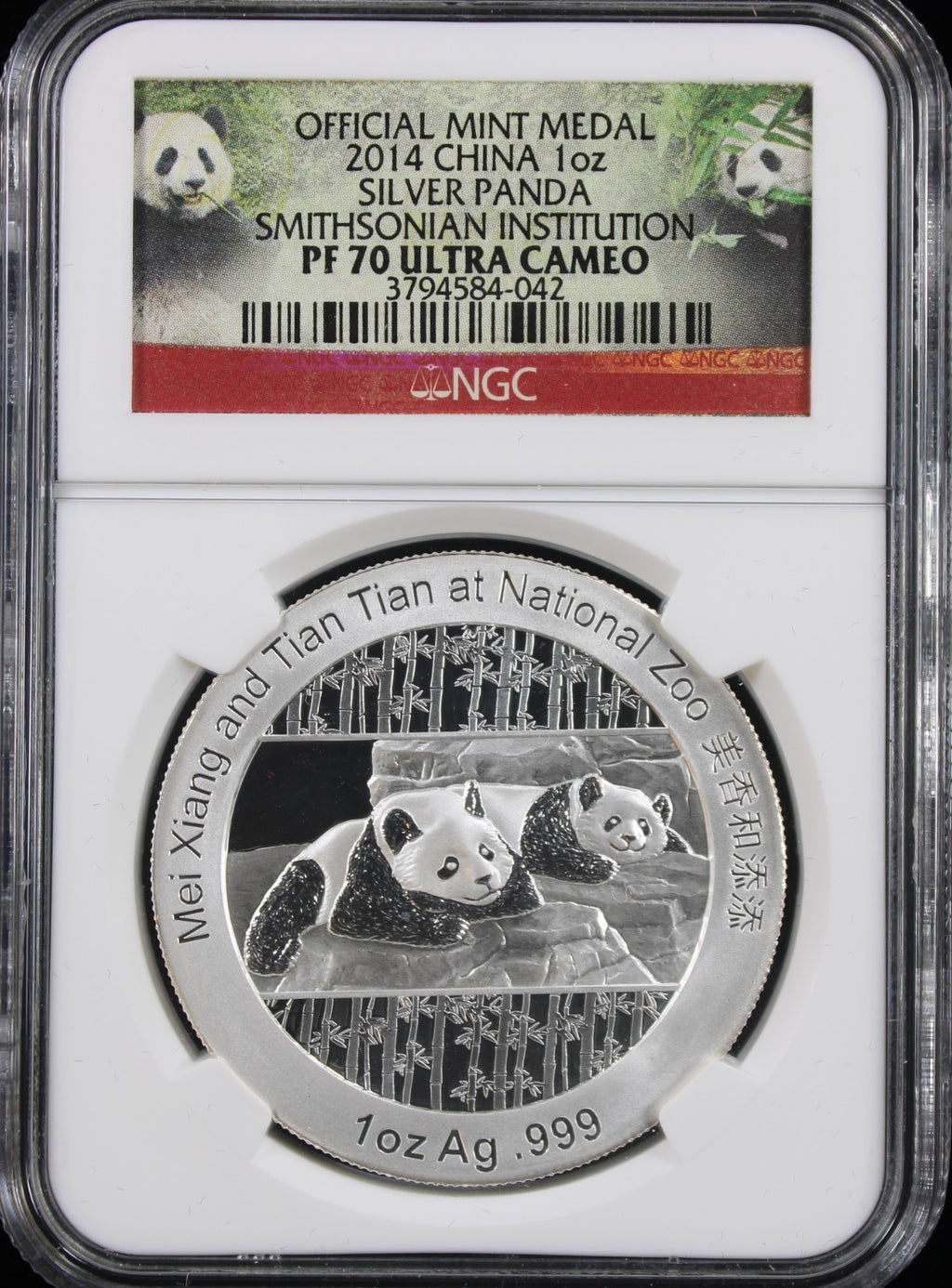 2014 China 1 Oz Silver Panda Smithsonian Institution NGC PF70 Ultra Cameo