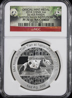 2014 China 1 Oz Silver Panda Smithsonian Institution NGC PF70 Ultra Cameo
