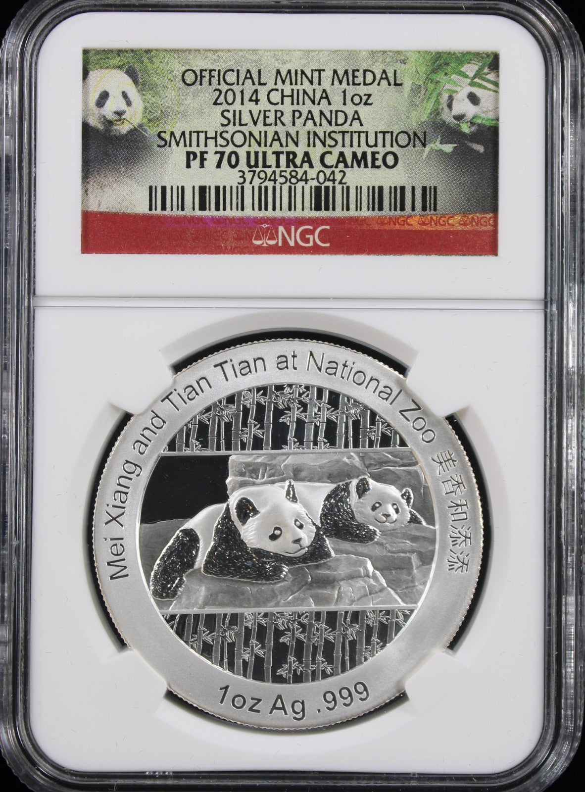 2014 China 1 Oz Silver Panda Smithsonian Institution NGC PF70 Ultra Cameo