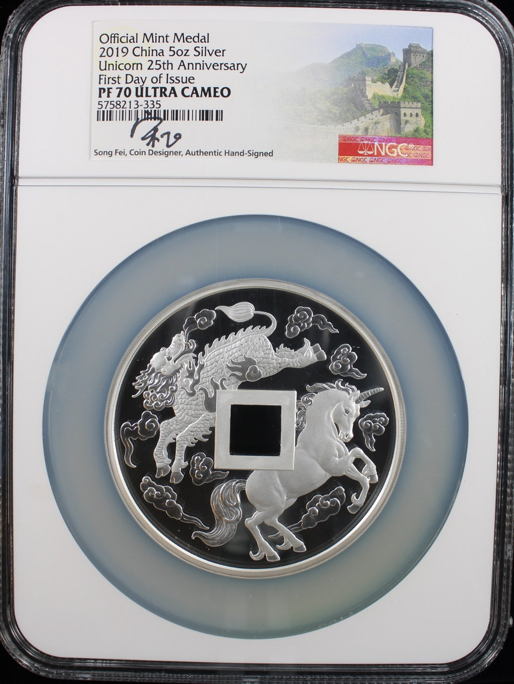 2019 China 5 Oz Silver Unicorn 25th Anniversary First Day of Issue PF70 UCAM