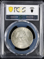 1964 Kennedy Half Dollar 50c PCGS MS65