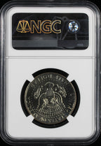 1977-D Kennedy Half Dollar 50c NGC MS64