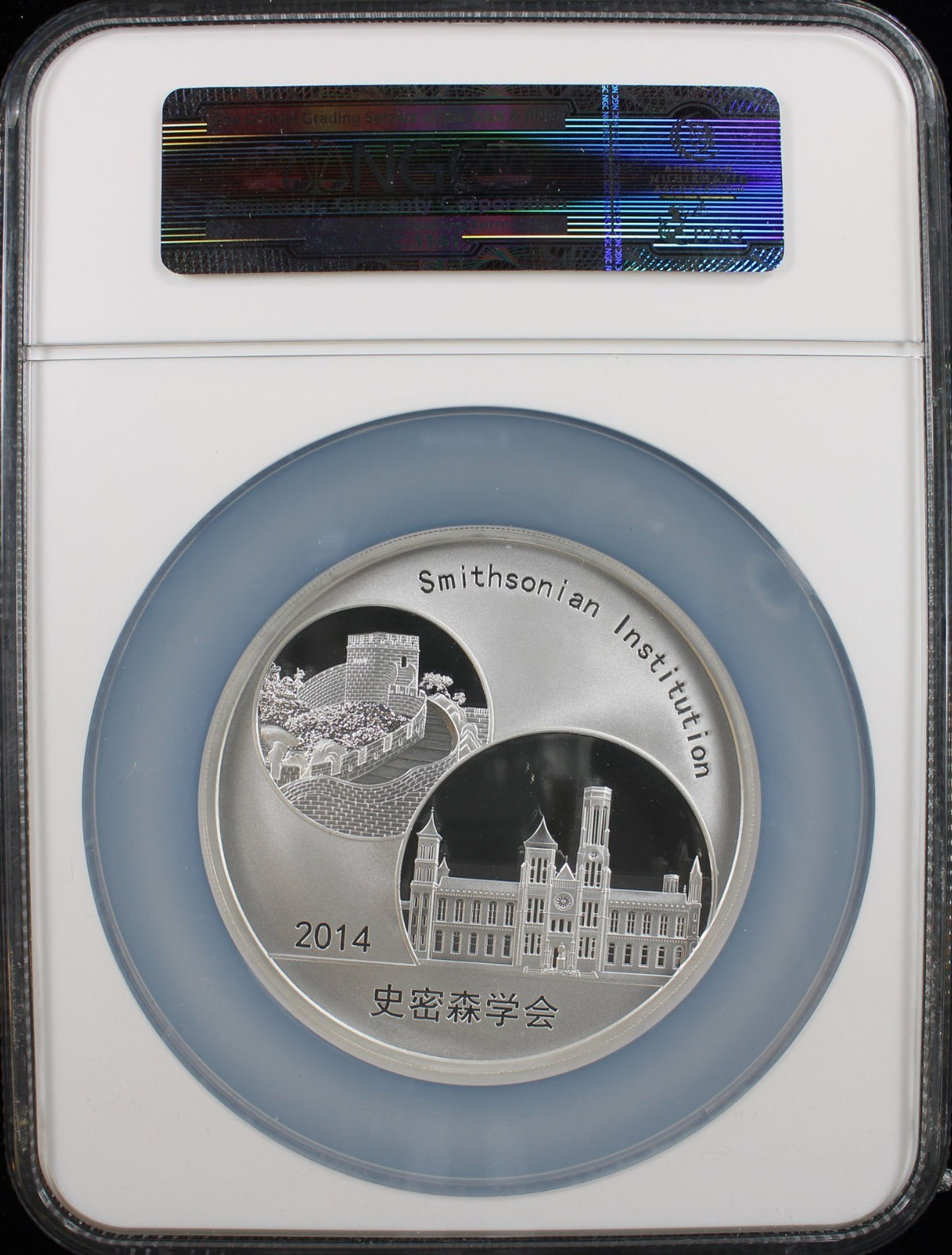 2014 China 5 Oz Silver Panda Smithsonian Institution PF70 Ultra Cameo