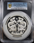 1988 China 100 Yn 12 Oz Silver PR69DCAM Dragon Silver