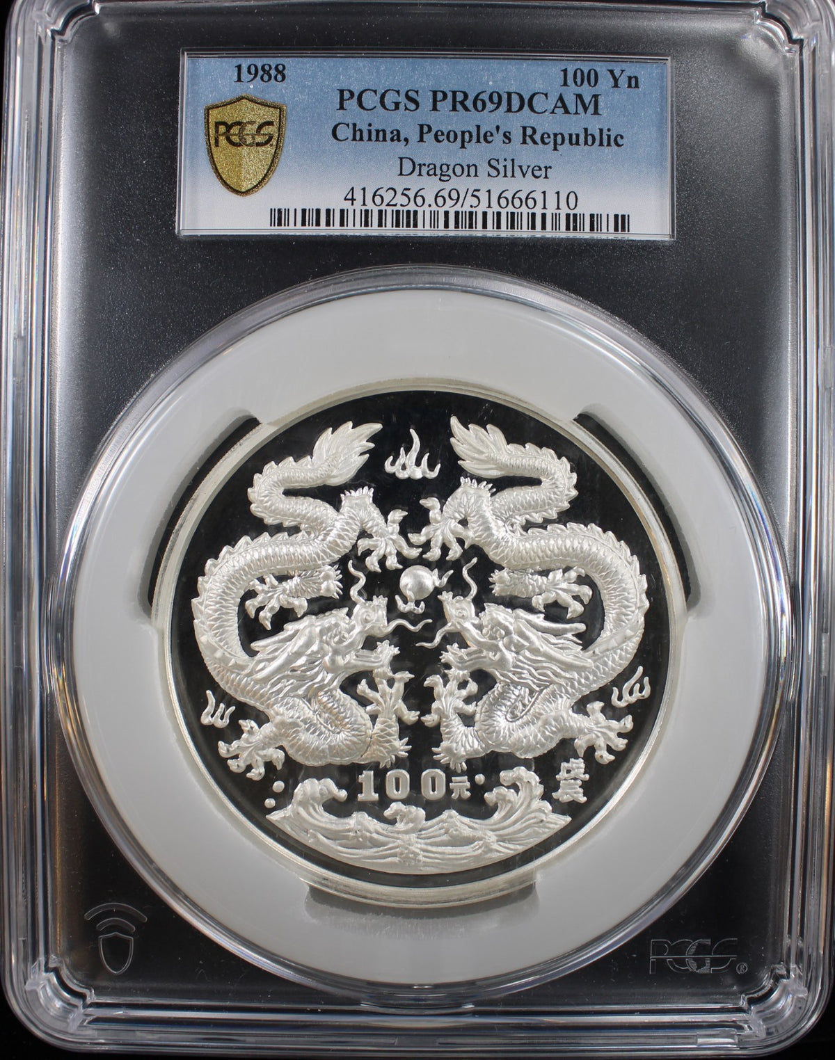 1988 China 100 Yn 12 Oz Silver PR69DCAM Dragon Silver