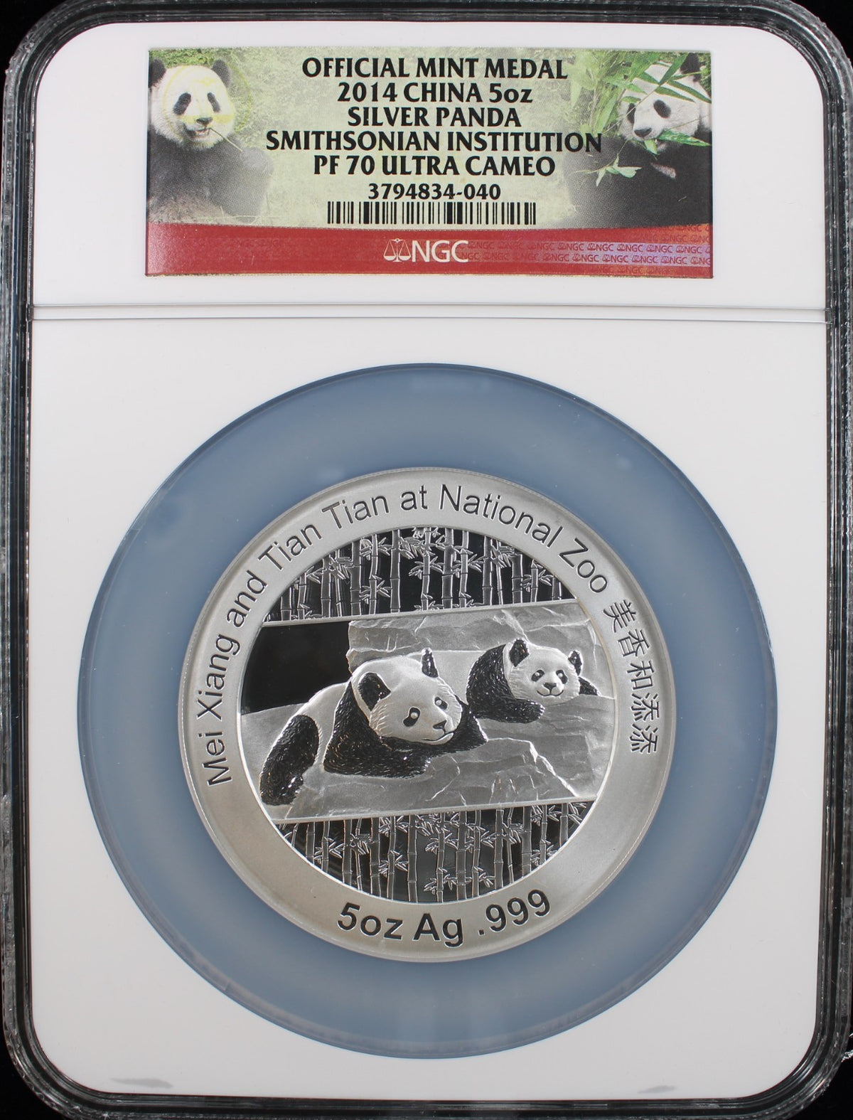 2014 China 5 Oz Silver Panda Smithsonian Institution PF70 Ultra Cameo