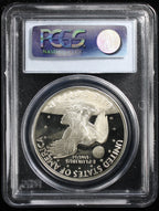 1972-S Eisenhower Silver Dollar $1 PCGS PR69 Deep Cameo FS-101 DDO