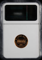 1991-S Proof Lincoln Cent 1c PCGS PR69 Rd RED Ultra Cameo