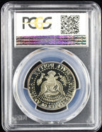 1989-S Kennedy Proof Half Dollar 50c PCGS PR69 Deep Cameo