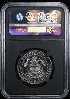 2014-P Kennedy Special Proof Half Dollar 50c NGC SP 67 High Relief