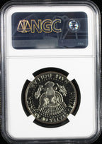 1977-S Kennedy Proof Half Dollar 50c NGC PR69 Ultra Cameo