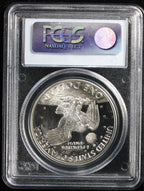 1971-S Eisenhower Silver Dollar $1 PCGS PR67 Deep Cameo DDO