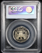 1988-S Proof Washington Quarter 25c PCGS PR70 DCAM Deep Cameo