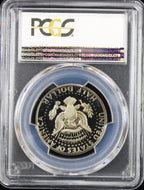 1979-S Type 1 Kennedy Half Dollar 50c PCGS PR70DCAM