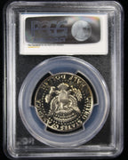 1980-S Kennedy Proof Half Dollar 50c PCGS PR69 Deep Cameo