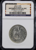 1860-O 50c Shipwreck Effect A SS Republic NGC UNC United States Issue