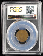 1917 Lincoln Cent 1c PCGS VG08 DDO Double Die Obverse