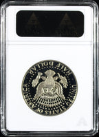 1981-S Kennedy Half Dollar 50c ANACS Type 1 PF68 Heavy Cameo