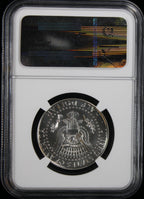 2014-D Kennedy Special Proof Half Dollar 50c NGC SP 70 High Relief