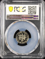 1985-S 10c PCGS PR70DCAM