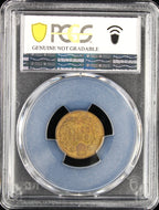 1907 Indian Cent 1c PCGS AU Details